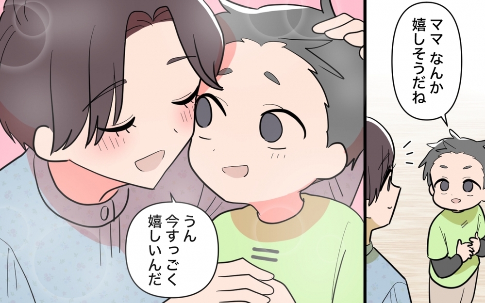 【アプリ限定】「愛だから」は許されない！ その関係、もう成立していません【編集後記あり】【姉が帰らない理由 第18話】