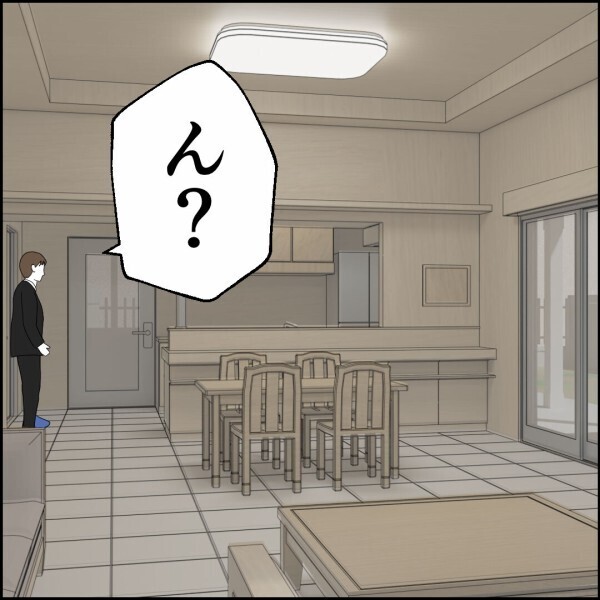 妻「はっきり言えば？ 旦那さまの世話に手抜きするなって」妻の決意は固まった…！ 寝耳に水の夫はどう対応する？