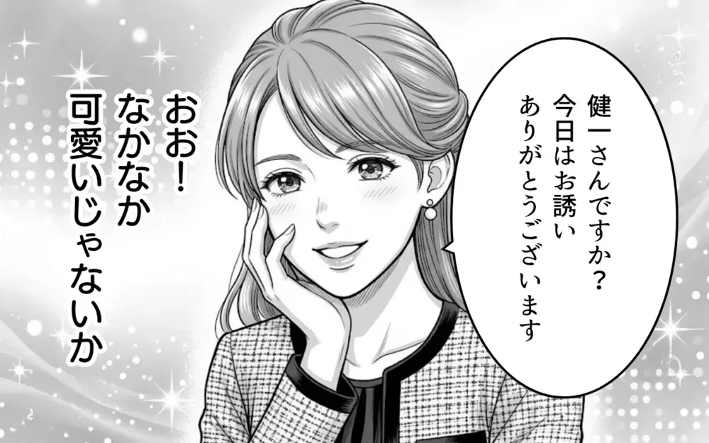 家庭を壊しておいて父親面は通らない…裏切りの代償に気付いた夫と職を失った女の末路は…【同じ女に二度奪われた夫 Vol.23】