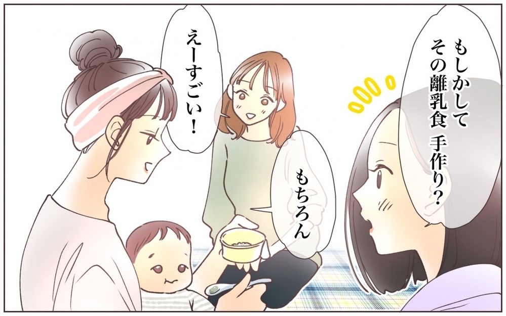 「市販のお菓子なんて信じられない！」ママ友が自然派ママ友の突然の指摘に唖然…その言い方ってトゲがない!?