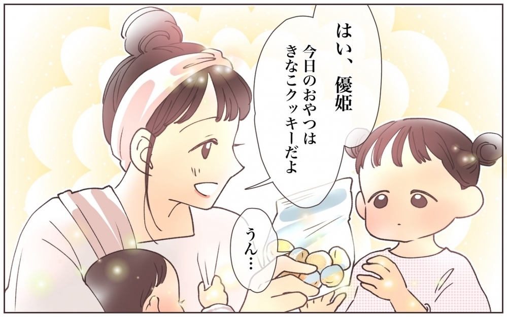 「市販のお菓子なんて信じられない！」ママ友が自然派ママ友の突然の指摘に唖然…その言い方ってトゲがない!?