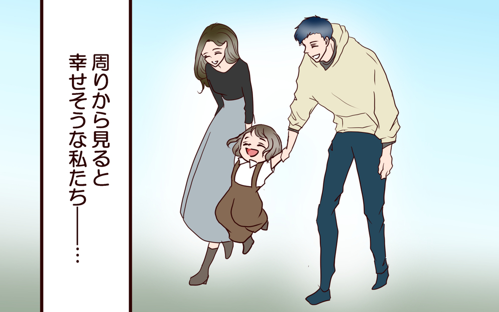 「私たち…実は仮面夫婦です」幸せそうな美男美女夫婦に一体何が…偽りの夫婦生活がたどり着く未来とは？