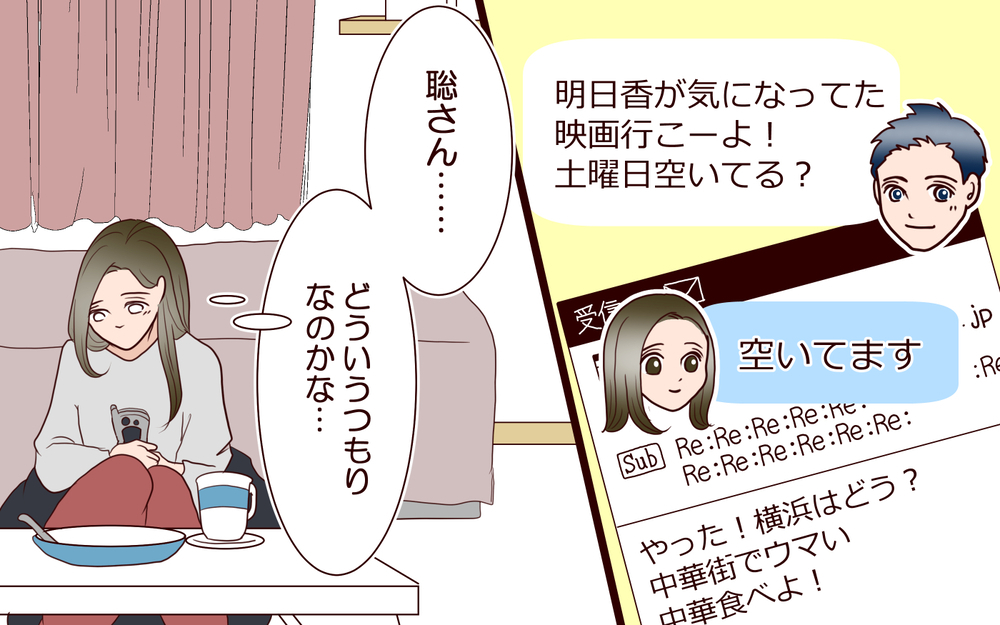 「私たち…実は仮面夫婦です」幸せそうな美男美女夫婦に一体何が…偽りの夫婦生活がたどり着く未来とは？