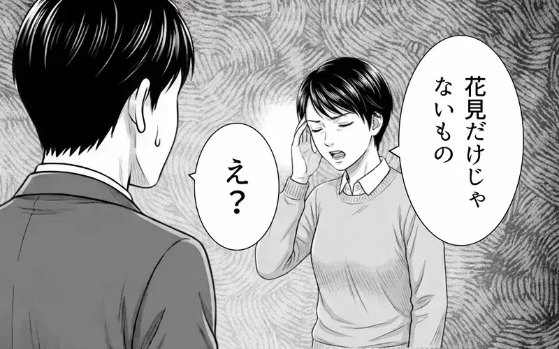 「母さんが嫁いびりなんかするわけない」「花見ぐらい我慢して」ずっと義母の味方する夫に呆れる【義母と花見には行きません Vol.4】