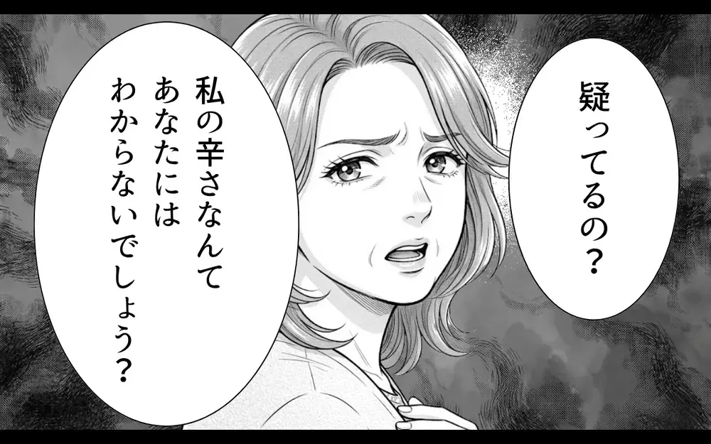 「義母のどこが病弱なの？」嫁を小間使いのように扱う義母への疑念…夫は気付かないの？【義母と花見には行きません Vol.5】