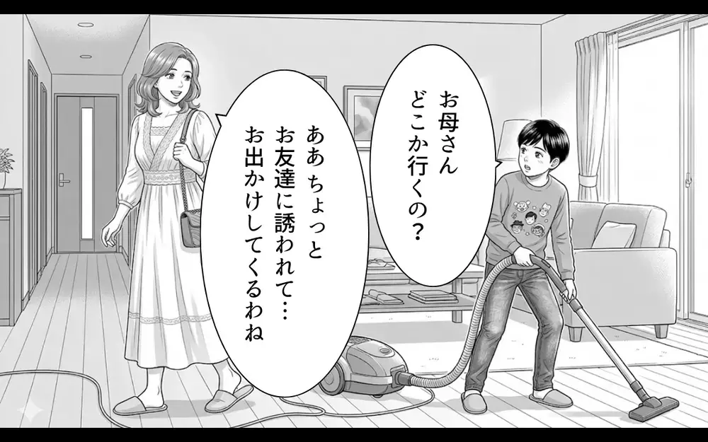 「これ以上義母と関わらせるなら家を出ていく」妻は限界…病弱な義母を守っていたつもりの夫の返事は【義母と花見には行きません Vol.6】