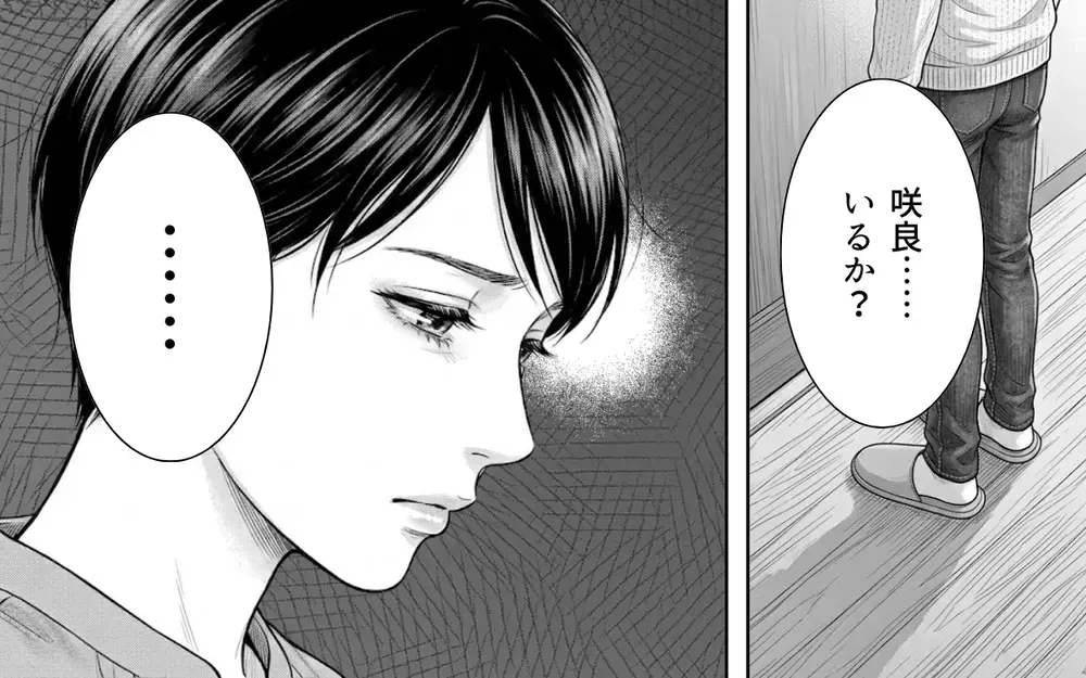 「俺が信じていた母さんは嘘だった」本当に大事な人に気付いた夫…妻は許してくれる？【義母と花見には行きません Vol.8】