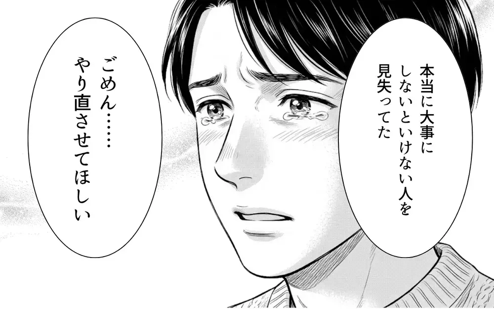 「俺が信じていた母さんは嘘だった」本当に大事な人に気付いた夫…妻は許してくれる？【義母と花見には行きません Vol.8】