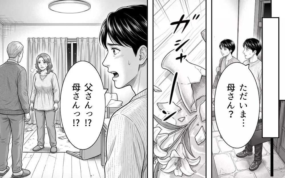 「俺が信じていた母さんは嘘だった」本当に大事な人に気付いた夫…妻は許してくれる？【義母と花見には行きません Vol.8】
