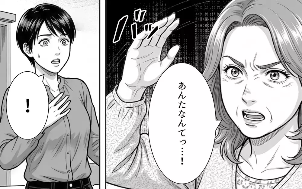 離婚を言い渡された義母「家族なら気遣うのは当たり前！」反省する気のない本性に家族は…【義母と花見には行きません Vol.9】