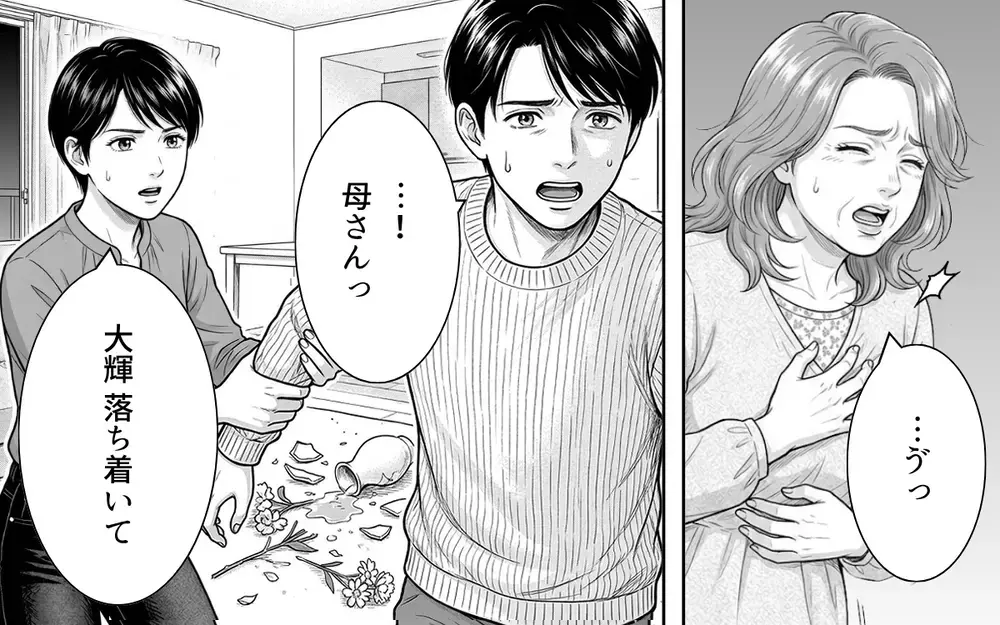 離婚を言い渡された義母「家族なら気遣うのは当たり前！」反省する気のない本性に家族は…【義母と花見には行きません Vol.9】