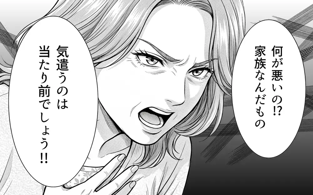 離婚を言い渡された義母「家族なら気遣うのは当たり前！」反省する気のない本性に家族は…【義母と花見には行きません Vol.9】