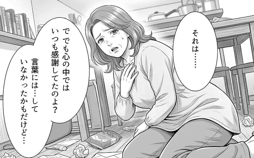 「お願い戻ってきて！」泣けば守ってもらえるわけじゃない…弱さを言い訳にした義母の末路【義母と花見には行きません Vol.10】