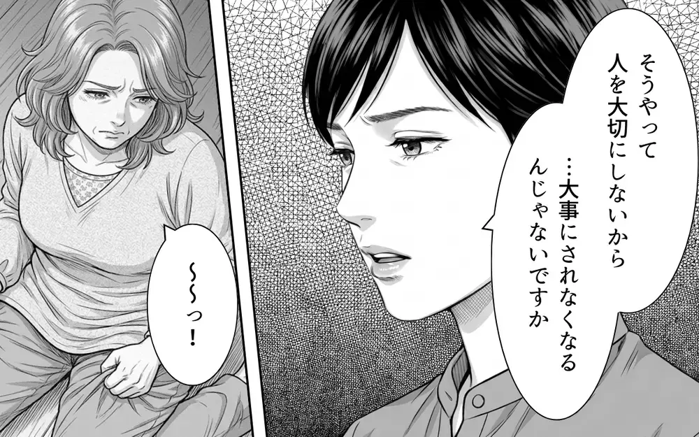 「お願い戻ってきて！」泣けば守ってもらえるわけじゃない…弱さを言い訳にした義母の末路【義母と花見には行きません Vol.10】