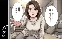 「お願い戻ってきて！」泣けば守ってもらえるわけじゃない…弱さを言い訳にした義母の末路