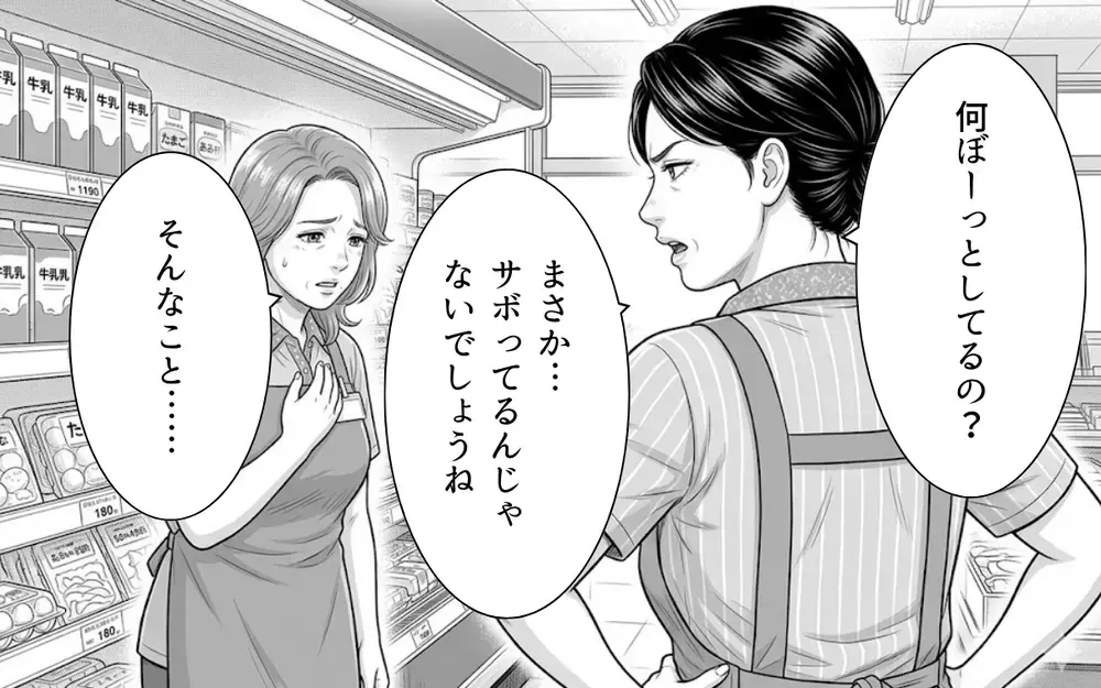 「お願い戻ってきて！」泣けば守ってもらえるわけじゃない…弱さを言い訳にした義母の末路【義母と花見には行きません Vol.10】