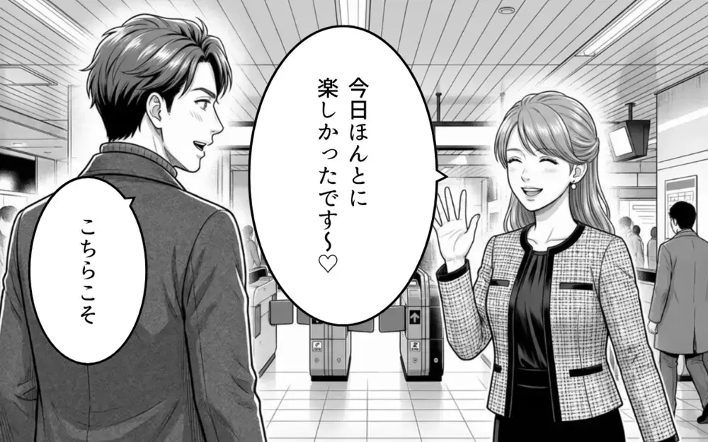 「なんていい子なんだ…！」この子なら俺を支えてくれるはず…高価なプレゼントで君のハートを狙い撃ち！【そのチョコ勘違いです Vol.15】