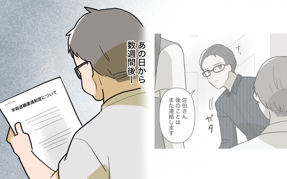 【姉が帰らない理由 特別編】本編完結！弟が「家族の真実を知るまでの全記録」とそれぞれのその後