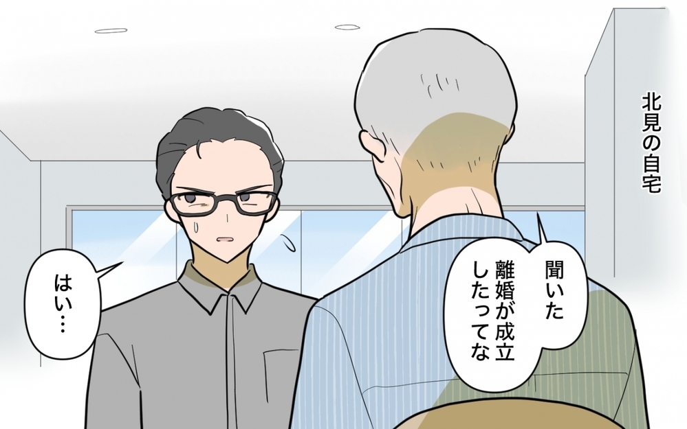 【姉が帰らない理由 特別編】本編完結！弟が「家族の真実を知るまでの全記録」とそれぞれのその後