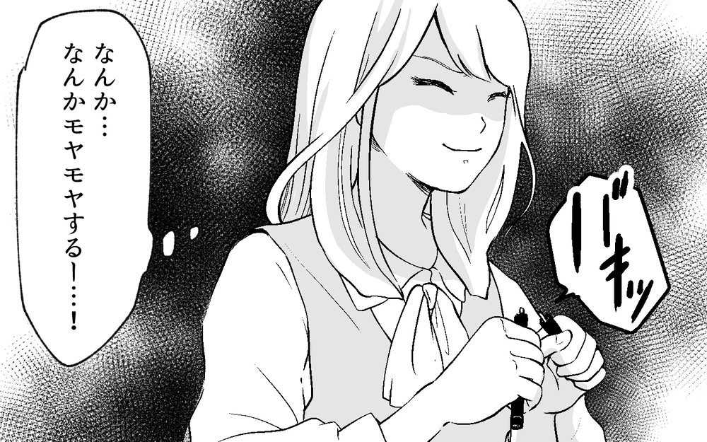 夫と距離の近い女性部下にモヤモヤ…そのボディタッチって必要？【あざとい女性部下に夫が狙われています Vol.1】