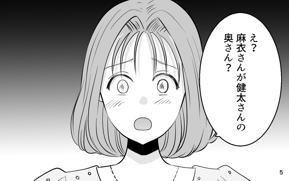「なんであんなオバサンが？」憧れ上司の妻は若くて可愛い私でしょ！上司の夫を奪っちゃえ〜！【あざとい女性部下に夫が狙われています Vol.7】