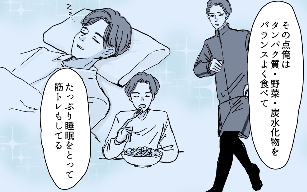 「まだご飯作ってないの？ こっちは家族のために仕事してる！」つわりの妻に責める夫…妻が言い返すと…？