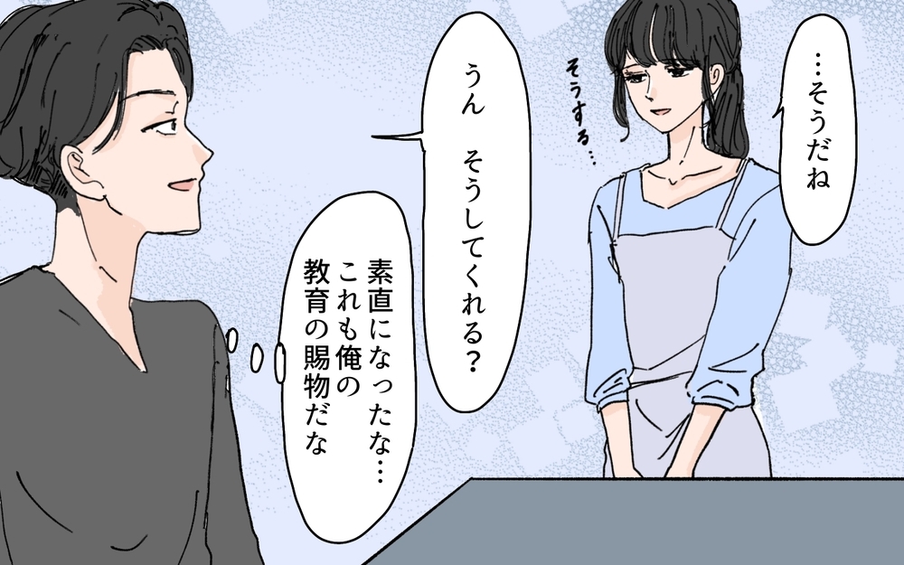 「まだご飯作ってないの？ こっちは家族のために仕事してる！」つわりの妻に責める夫…妻が言い返すと…？