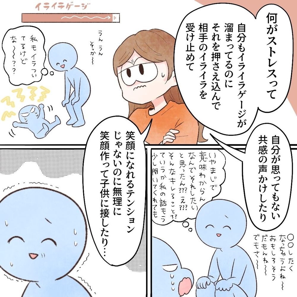 「パジャマ着ない!髪も乾かさない!」イヤイヤ期の娘に、母は予想外の対策を…