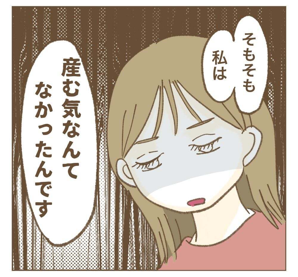 「産む気なんてなかった」ママサークルで一瞬にして空気が凍りつく…衝撃の自己紹介から始まるママ友付き合い!? ワンオペ育児の裏側で何が？
