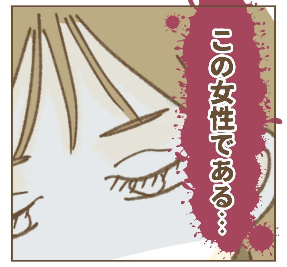 「産む気なんてなかった」ママサークルで一瞬にして空気が凍りつく…衝撃の自己紹介から始まるママ友付き合い!? ワンオペ育児の裏側で何が？