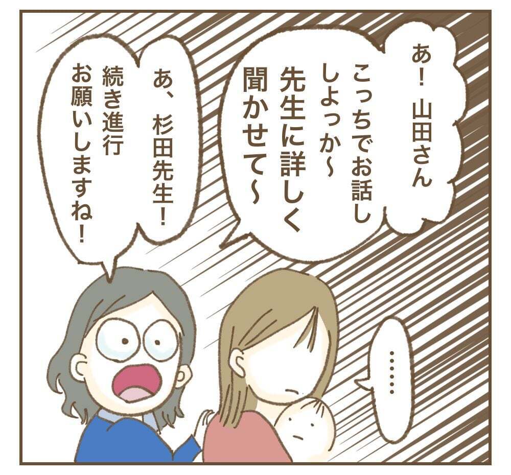 「産む気なんてなかった」ママサークルで一瞬にして空気が凍りつく…衝撃の自己紹介から始まるママ友付き合い!? ワンオペ育児の裏側で何が？