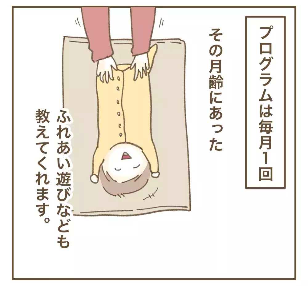 「産む気なんてなかった」ママサークルで一瞬にして空気が凍りつく…衝撃の自己紹介から始まるママ友付き合い!? ワンオペ育児の裏側で何が？