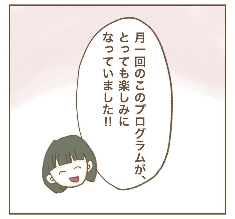 「産む気なんてなかった」ママサークルで一瞬にして空気が凍りつく…衝撃の自己紹介から始まるママ友付き合い!? ワンオペ育児の裏側で何が？
