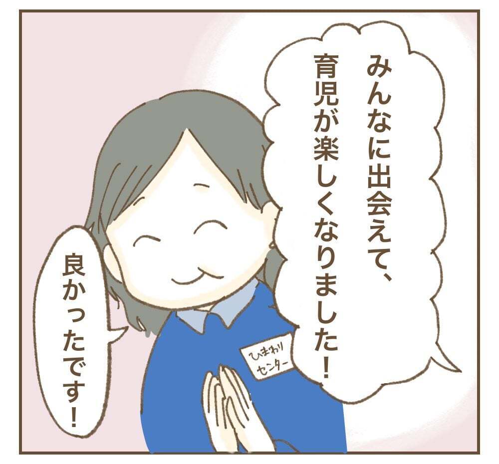 「産む気なんてなかった」ママサークルで一瞬にして空気が凍りつく…衝撃の自己紹介から始まるママ友付き合い!? ワンオペ育児の裏側で何が？