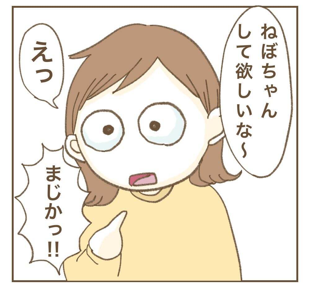 「産む気なんてなかった」ママサークルで一瞬にして空気が凍りつく…衝撃の自己紹介から始まるママ友付き合い!? ワンオペ育児の裏側で何が？