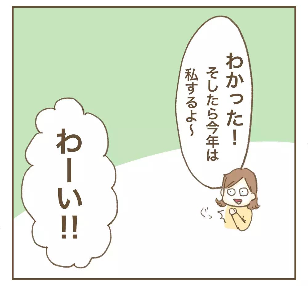 「産む気なんてなかった」ママサークルで一瞬にして空気が凍りつく…衝撃の自己紹介から始まるママ友付き合い!? ワンオペ育児の裏側で何が？