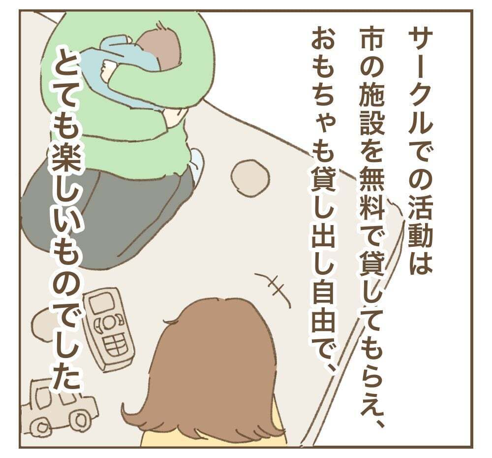 「産む気なんてなかった」ママサークルで一瞬にして空気が凍りつく…衝撃の自己紹介から始まるママ友付き合い!? ワンオペ育児の裏側で何が？