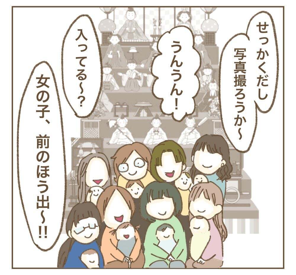 「産む気なんてなかった」ママサークルで一瞬にして空気が凍りつく…衝撃の自己紹介から始まるママ友付き合い!? ワンオペ育児の裏側で何が？