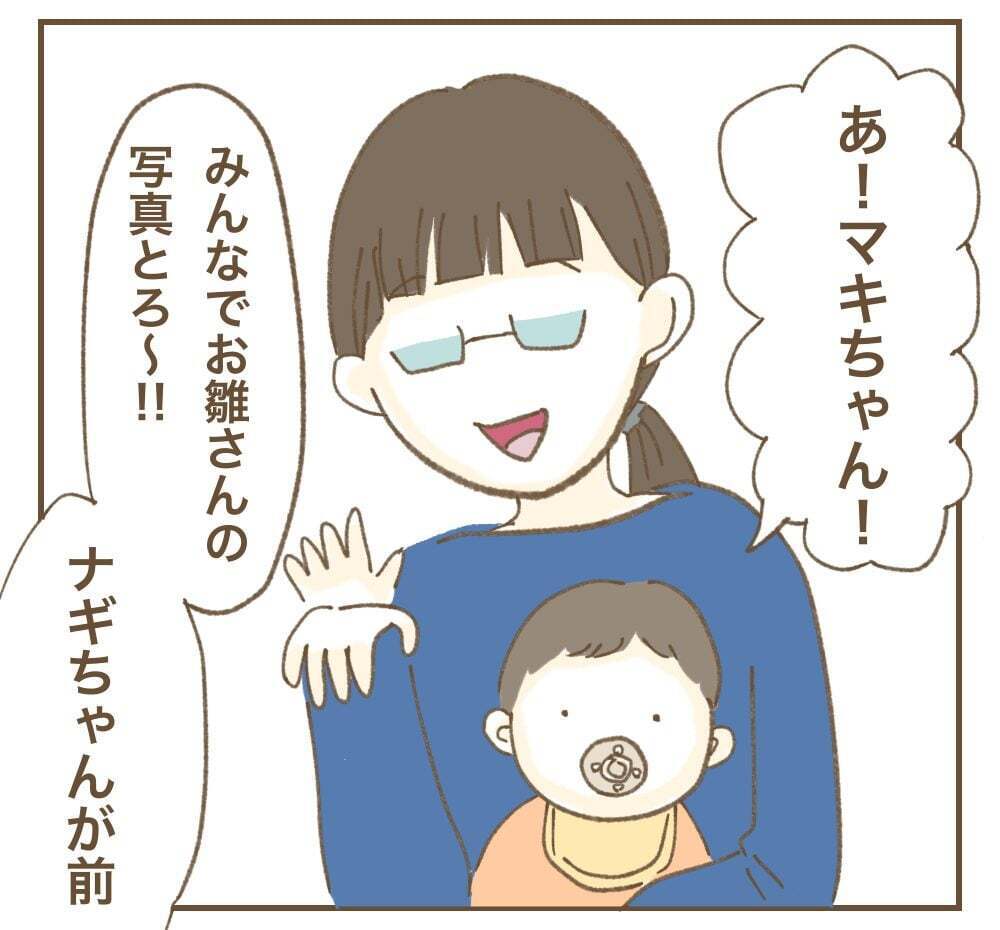 「産む気なんてなかった」ママサークルで一瞬にして空気が凍りつく…衝撃の自己紹介から始まるママ友付き合い!? ワンオペ育児の裏側で何が？