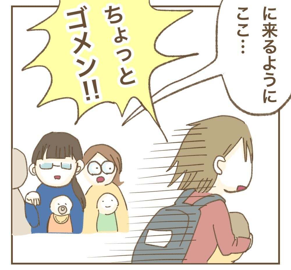 「産む気なんてなかった」ママサークルで一瞬にして空気が凍りつく…衝撃の自己紹介から始まるママ友付き合い!? ワンオペ育児の裏側で何が？