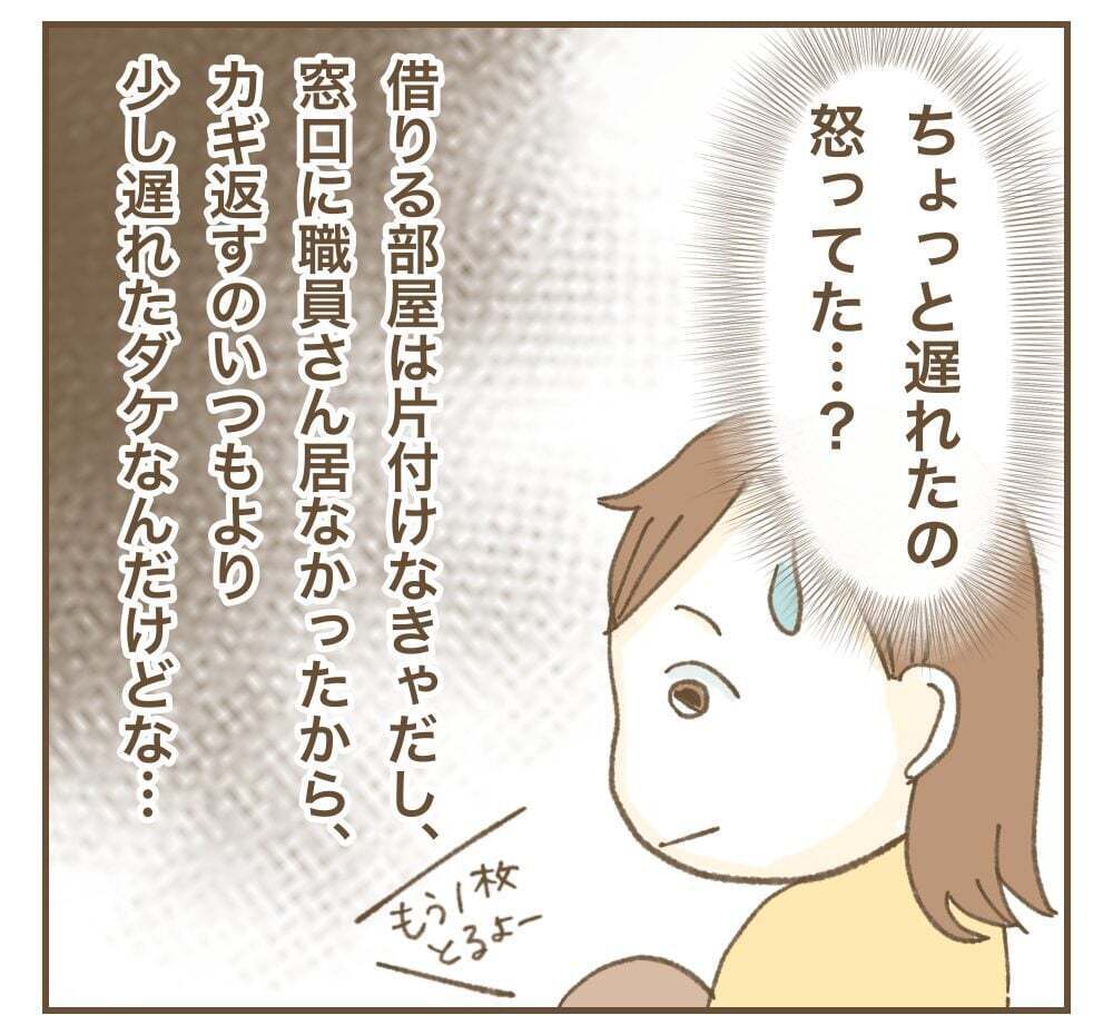 「産む気なんてなかった」ママサークルで一瞬にして空気が凍りつく…衝撃の自己紹介から始まるママ友付き合い!? ワンオペ育児の裏側で何が？