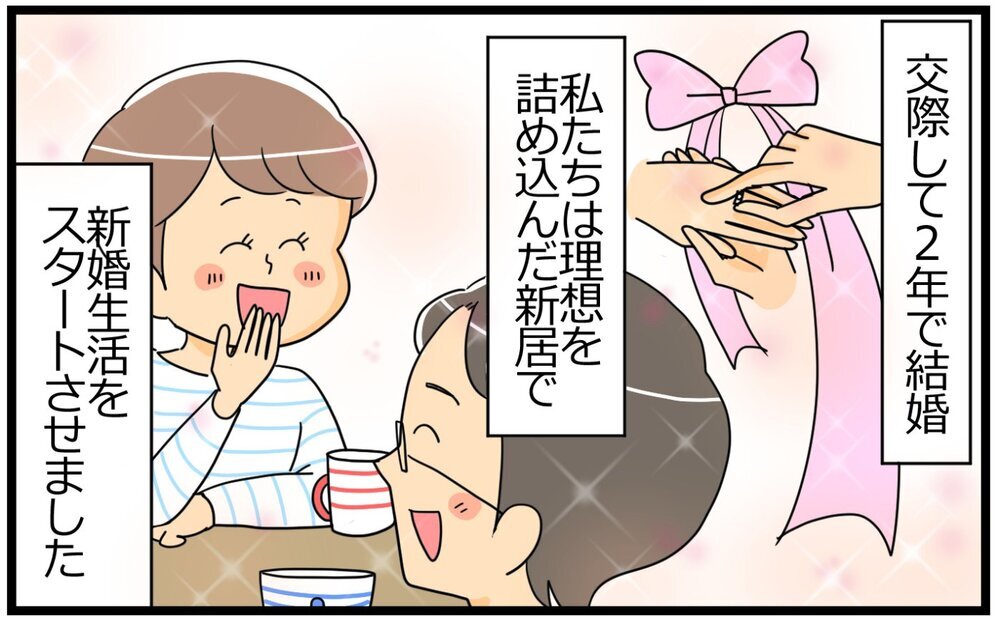 「お気に入りのソファが汚れた！！」子どもが小さいけど意識高い夫…妻の限界発言で大激怒！まさかの展開に!?
