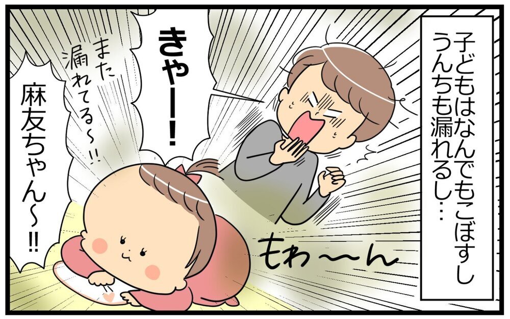 「お気に入りのソファが汚れた！！」子どもが小さいけど意識高い夫…妻の限界発言で大激怒！まさかの展開に!?