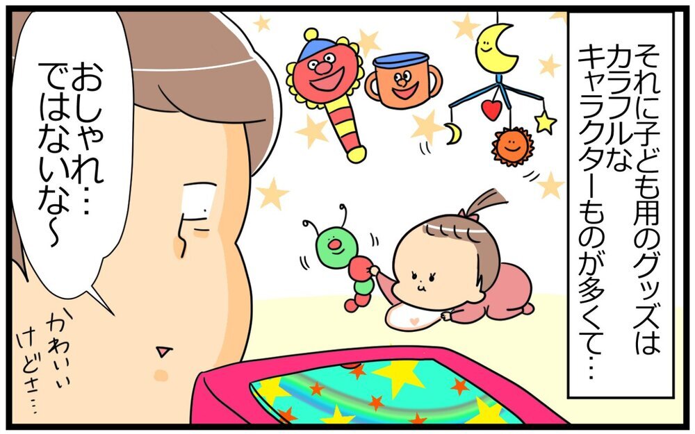 「お気に入りのソファが汚れた！！」子どもが小さいけど意識高い夫…妻の限界発言で大激怒！まさかの展開に!?