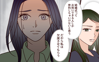 同期が誰も結婚式に来てくれない！「お祝いできないから」私そんなに失礼なことした？