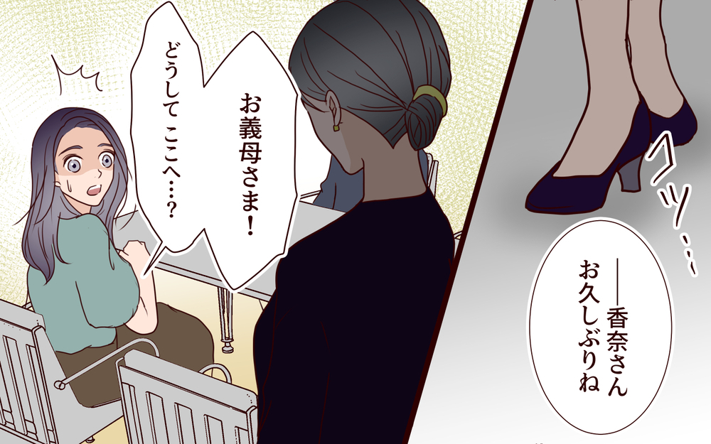 「嫉妬してるんでしょ？機嫌直して」ご祝儀がもらえないのは困る…友人を再度誘ってみたけれど【結婚式に招待してあげたのに 第4話】