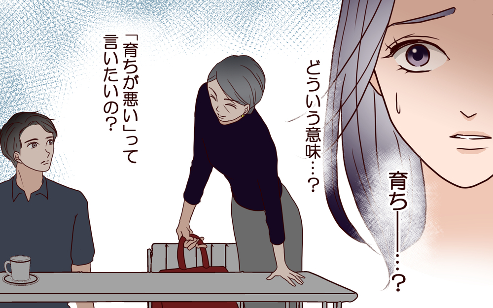 「わが家に恥をかかせないで」格式にこだわる義母…結婚式にも口を出してきて!?【結婚式に招待してあげたのに 第5話】
