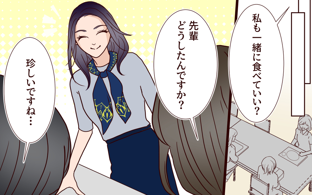 参列者が集まらない…このままじゃ恥かいちゃう！ なんでみんな結婚式を邪魔するの？【結婚式に招待してあげたのに 第6話】