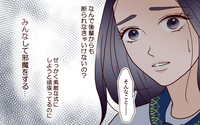 参列者が集まらない…このままじゃ恥かいちゃう！ なんでみんな結婚式を邪魔するの？