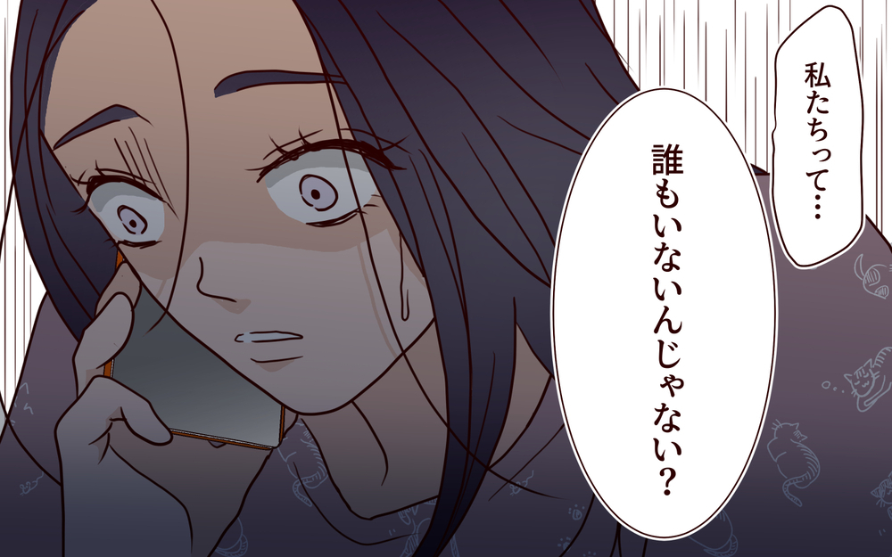 参列者が集まらない…このままじゃ恥かいちゃう！ なんでみんな結婚式を邪魔するの？【結婚式に招待してあげたのに 第6話】
